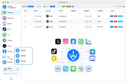 海王出海APP如何进行在线沟通?完整操作说明 海王出海APP如何进行在线沟通?完整操作说明