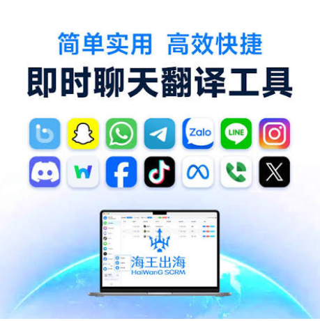 海王出海APP客服操作攻略:提高消息响应效率 海王出海APP客服操作攻略:提高消息响应效率