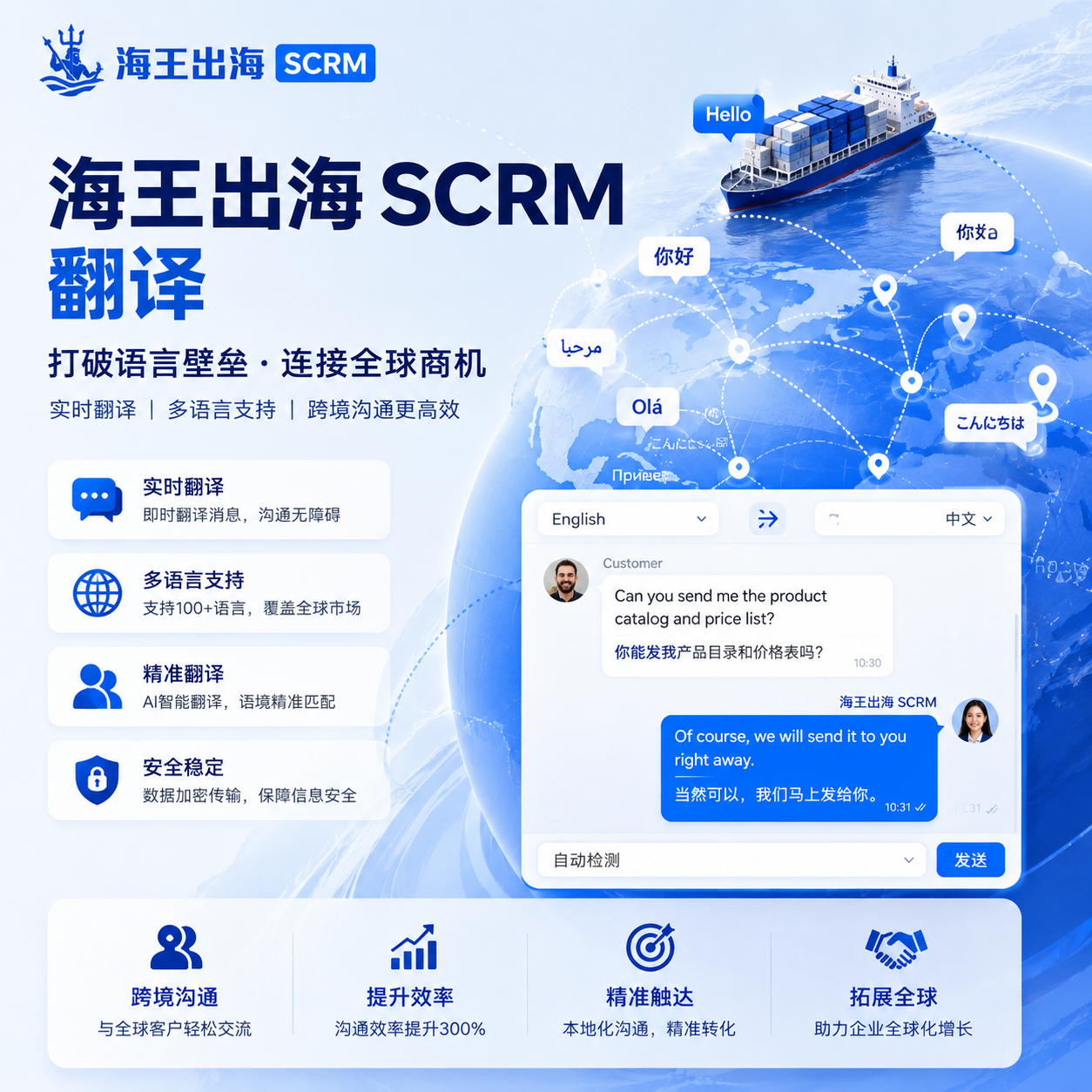 海王出海APP客户资源分类怎么设置？操作方法