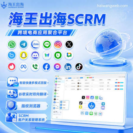 海王出海APP如何管理消息通知？实用技巧
